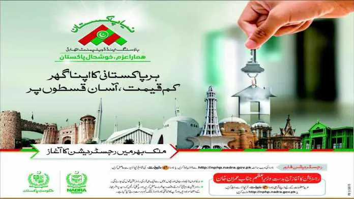 Naya-Pakistan-Housing-Scheme