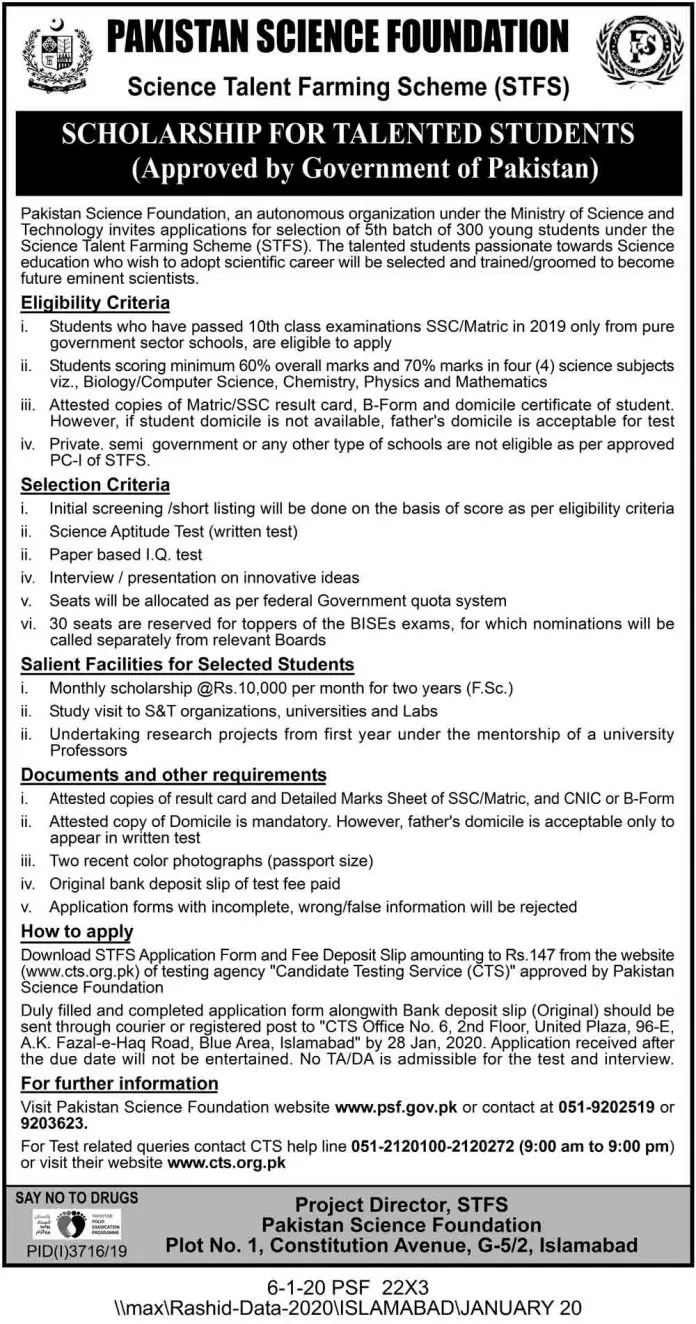 PSF-Matric-Scholarships-2023