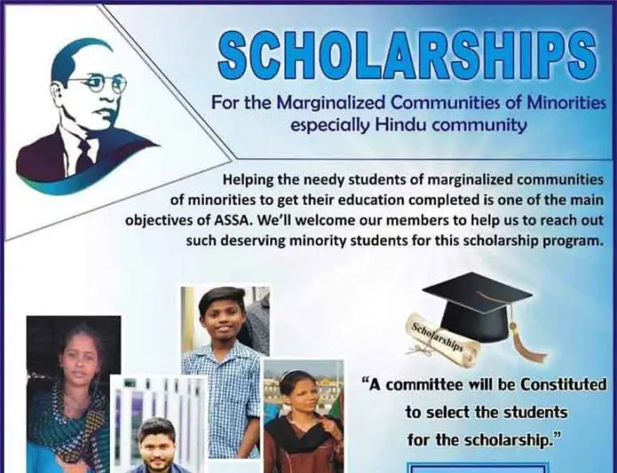 Scholarships-for-Minority-Students in Pakistan