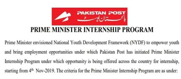 Pakistan-Post-Internship-Program-2019-Apply