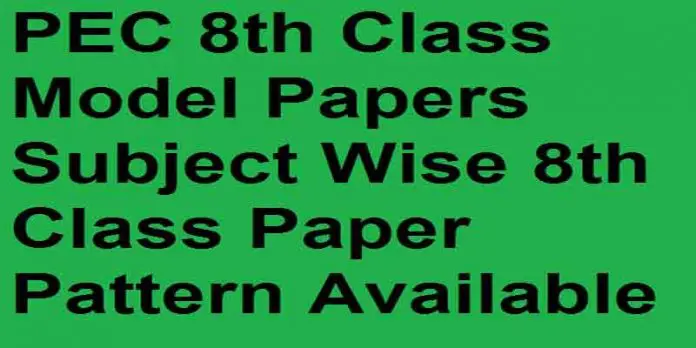 PEC-8th-class-paper-pattern-2020