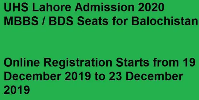 UHS-Lahore-MBBS-BDS-Admission-2020-Balochistan