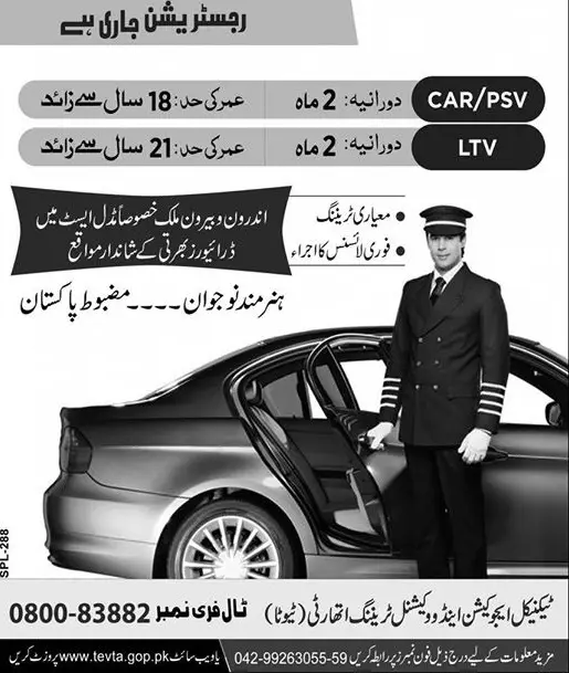 Driving Certificate Registration Last Date TEVTA Traffic Police