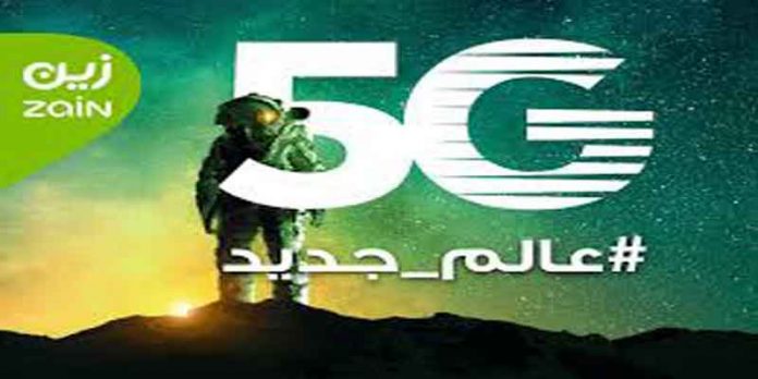 5G-Internet-Packages