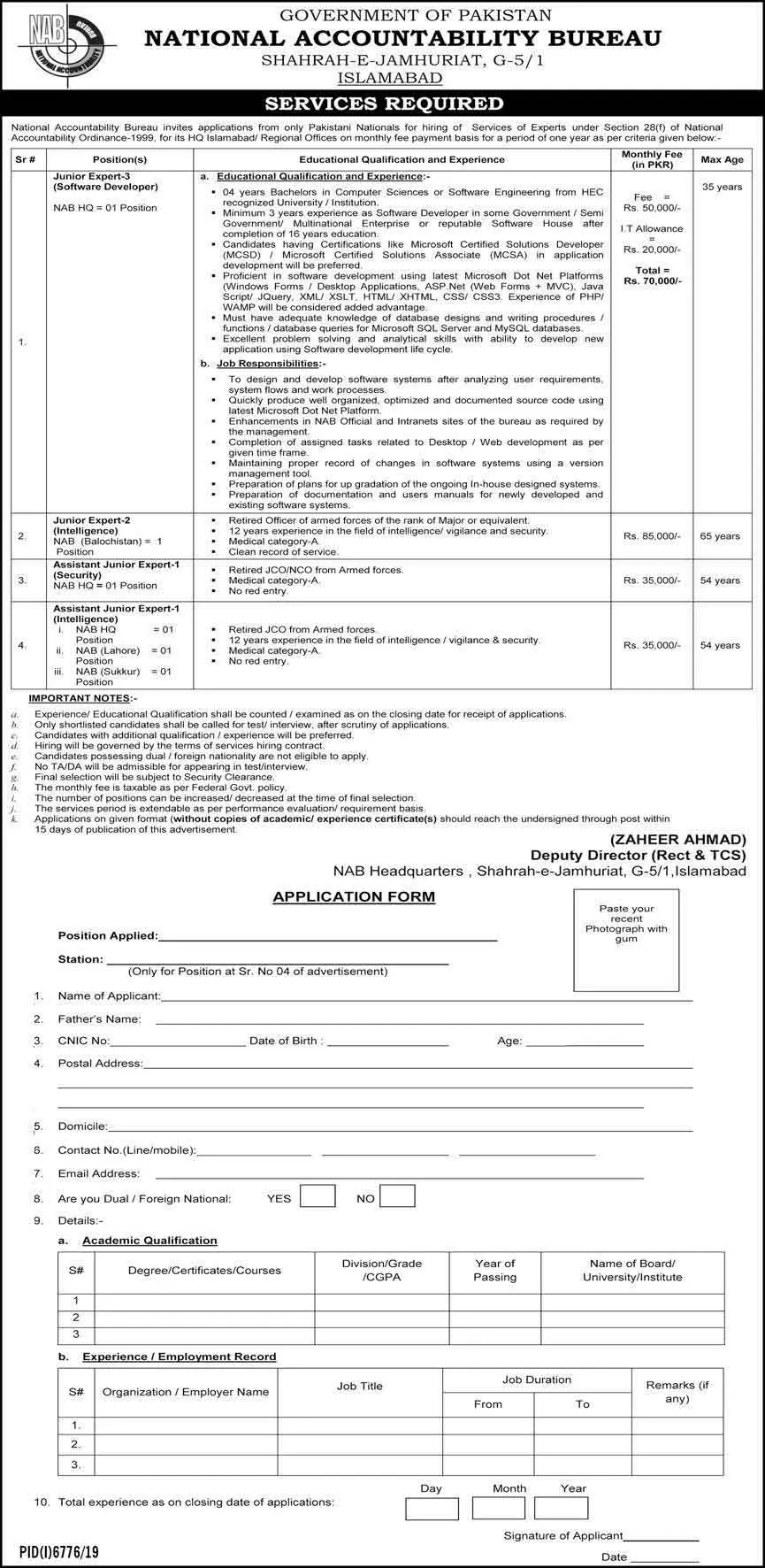 NAB-Jobs-2020-Application-Form