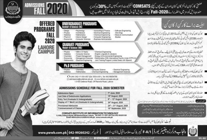 Comsats-Lahore-Admission-Merit-List-2024