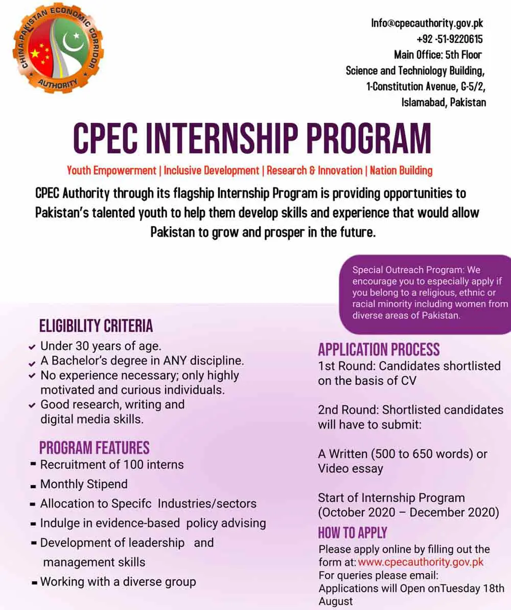 CPEC-Internship-Program-2020-apply-online