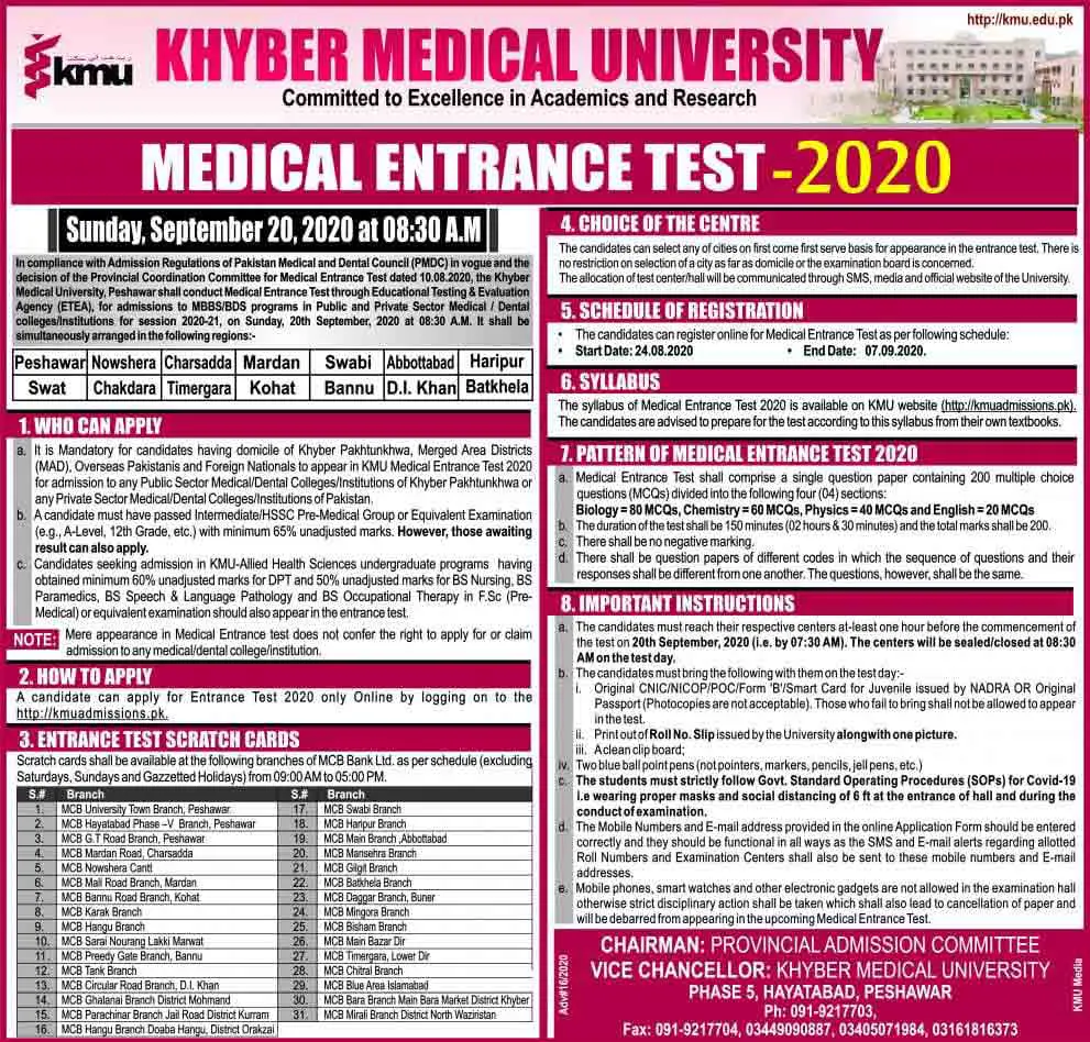 Khyber-Medical-University-Entry-Test-2020