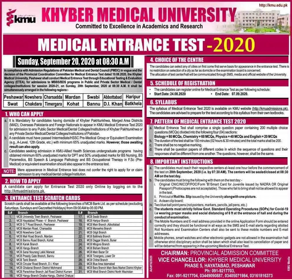 Khyber Medical University ETEA Entry Test Registration 2024