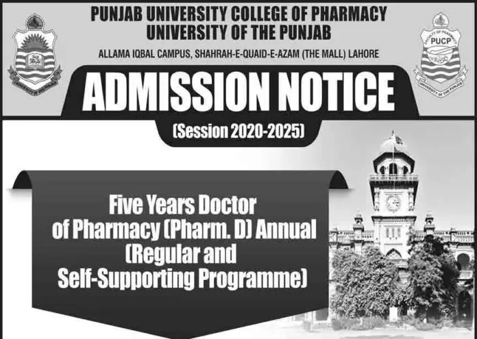 Punjab-University-college-of-pharmacy-admission-2020