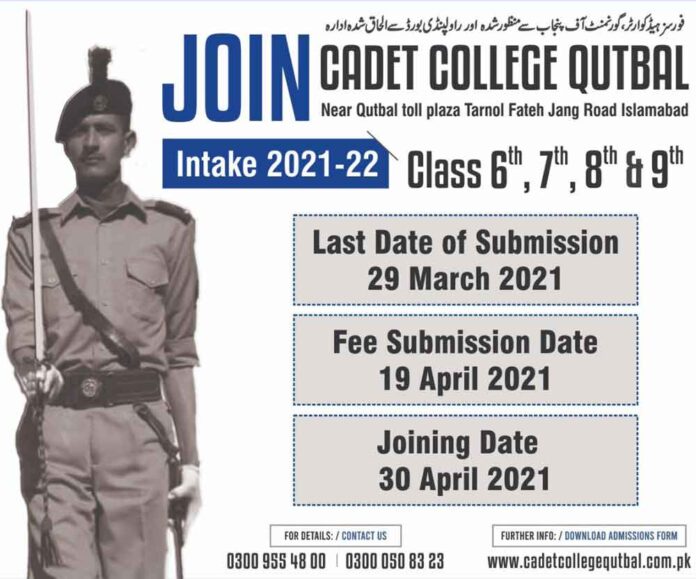 Cadet-College-Qutbal-Admission-2021