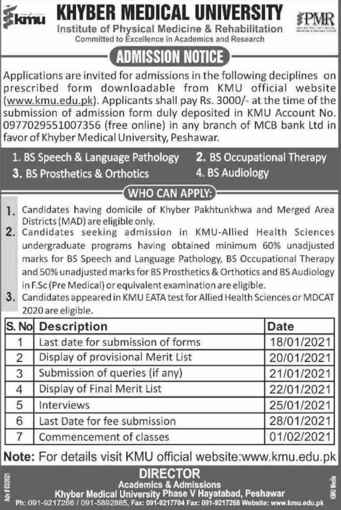 Khyber-Medical-University-Admission-2021