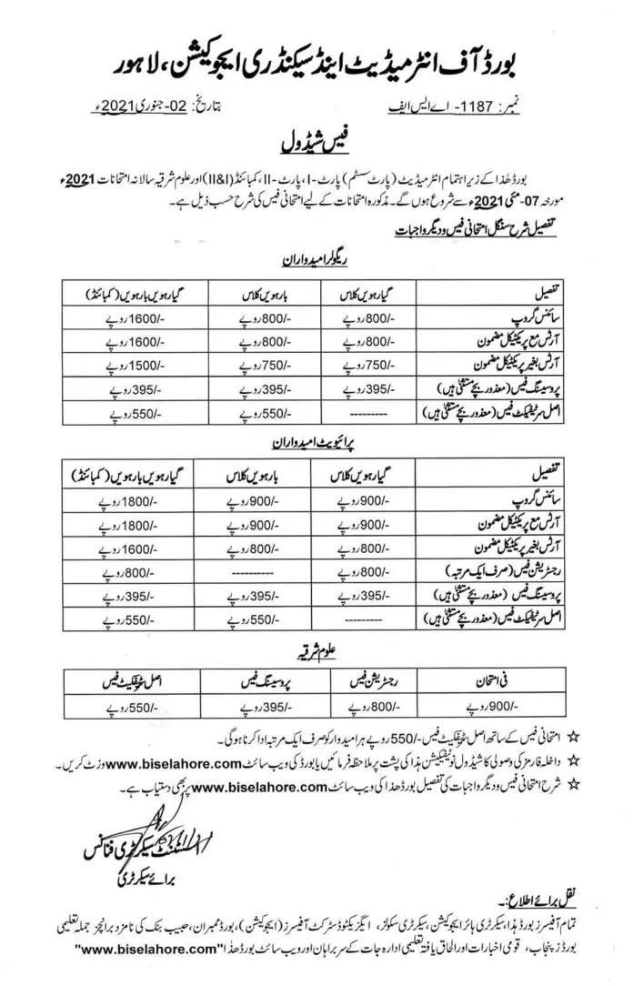 bise-lahore-exam-date-schedule-2021