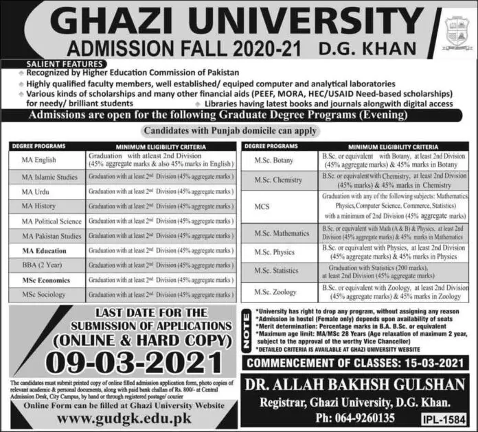 Ghazi-University-DG-Khan-Admission-2021