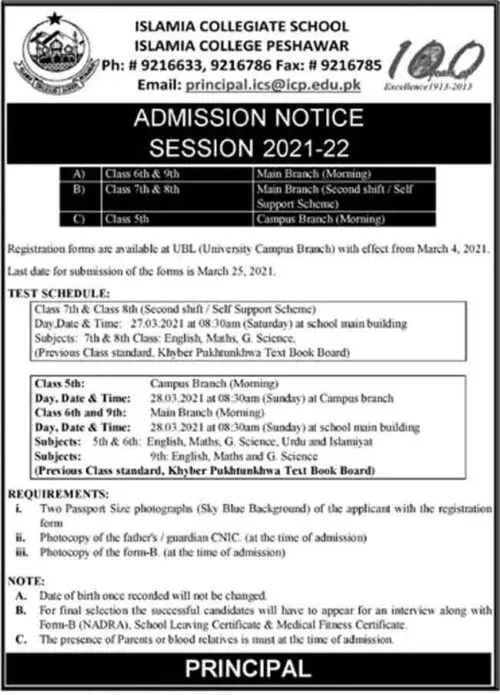 Islamia-Collegiate-School-Peshawar-Admission-2021