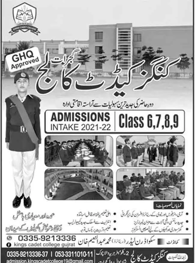 Kings-Cadet-College-Gujrat-Admission-2023
