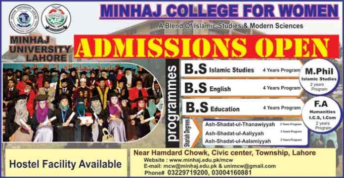 Minhaj-College-for-Women-Township-Lahore-2021