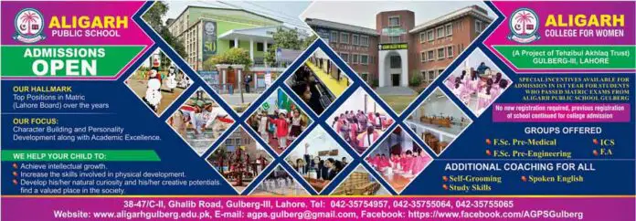 Aligarh-Public-School-Gulberg-Lahore-Admission-2021