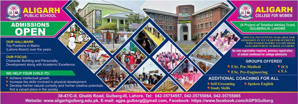 Aligarh-Public-School-Gulberg-Lahore-Admission-2024