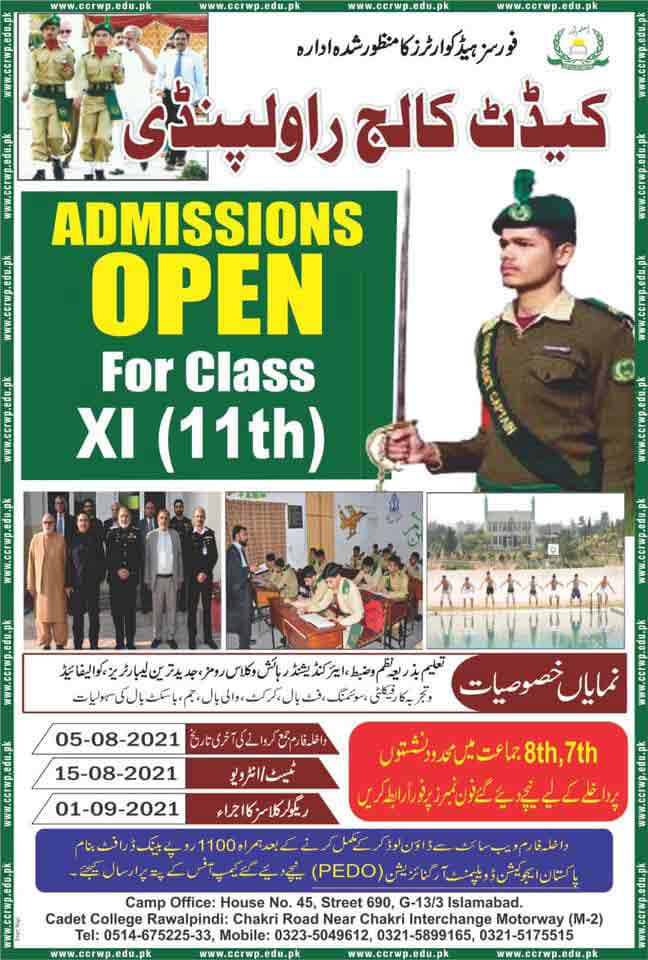 cadet-college-rawalpindi-admission-2023-form-test-result-fee-structure