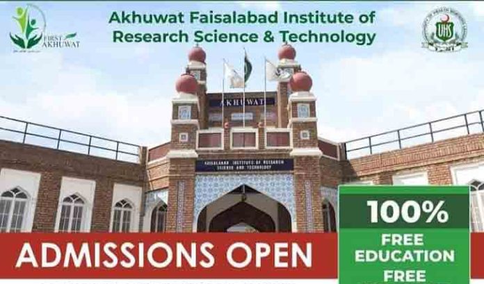 Akhuwat-First-Faisalabad-Admissions-2021