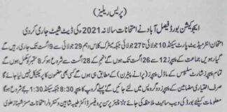 Bise-FSD-Matric-Date-Sheet-2021