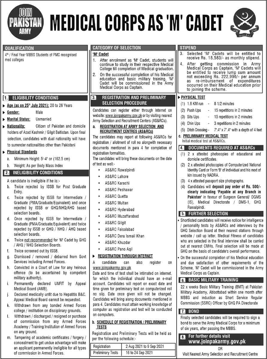 Jobs-Join-Pak-Army-as-Medical-Cadet-2023