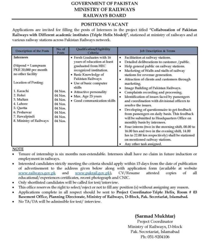 Pakistan-Railway-Internship-Program-2021