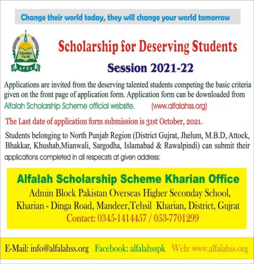 Alfalah Scholarship Scheme 2024 Form Download