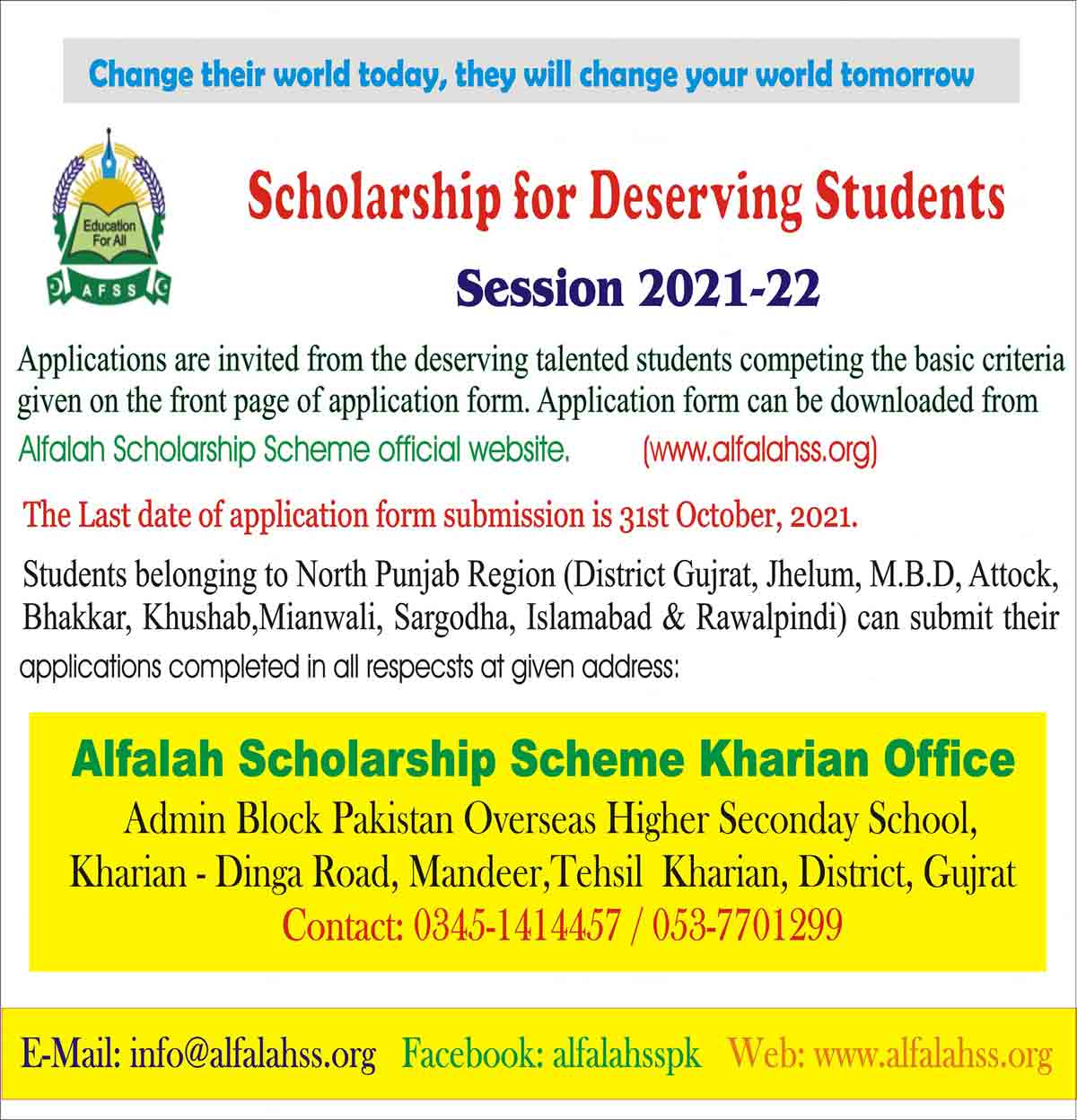 Alfalah-Scholarship-Scheme-2024