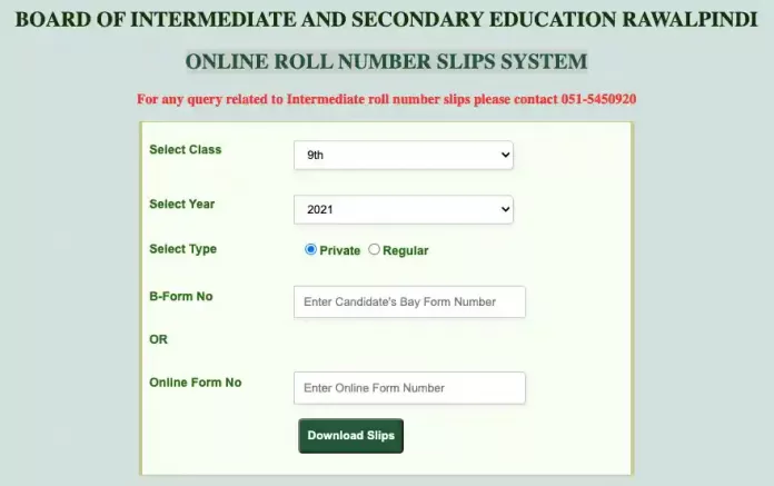 Bise Rawalpindi 9th Class Roll number