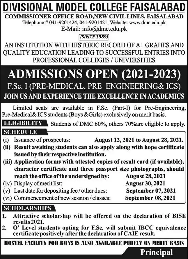 Divisional Model College Faisalabad Admission 2021