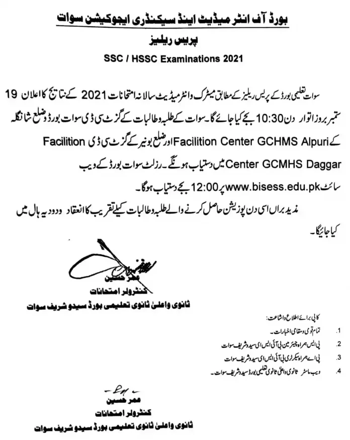 Bise Swat Board Matric Result 2023