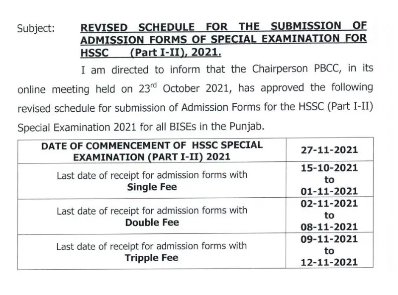 HSSC 11th 12th Class Special Exam 2021