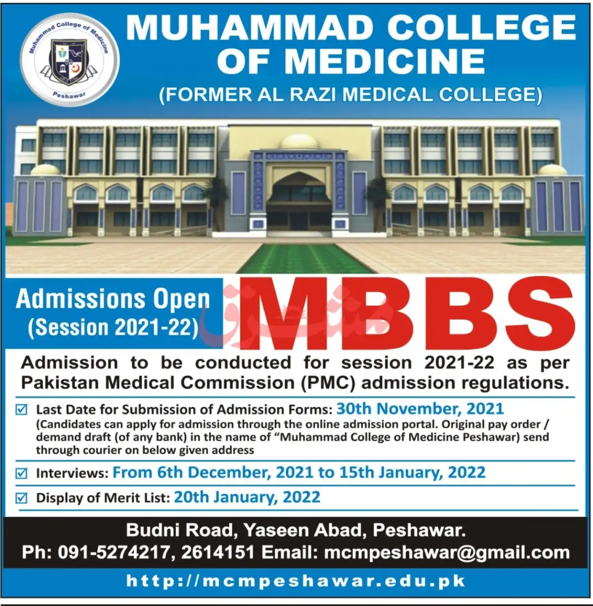 Muhammad College of Medicine Admission 2024