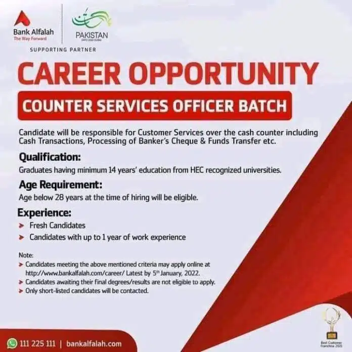 Bank Al Falah Jobs 2022