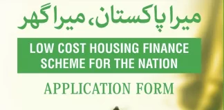 Mera Pakistan Mera Ghar Housing Loan Scheme