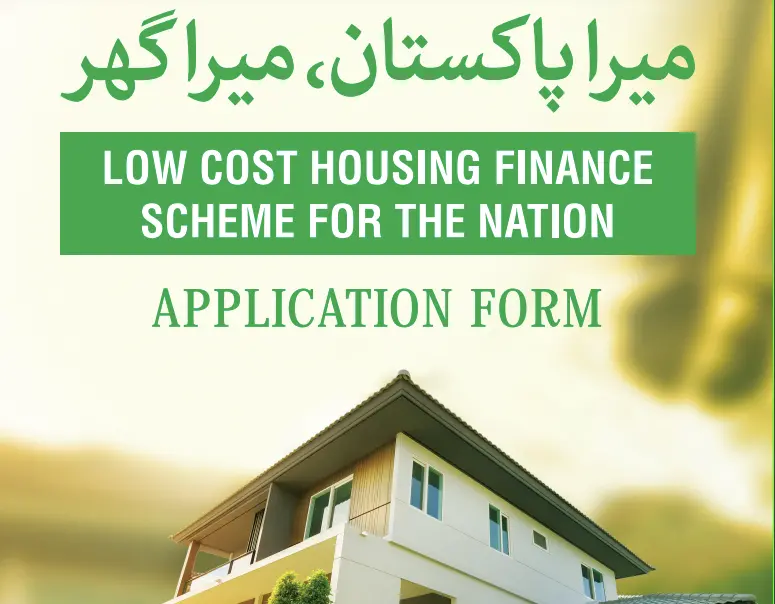 Mera Pakistan Mera Ghar Housing Loan Scheme