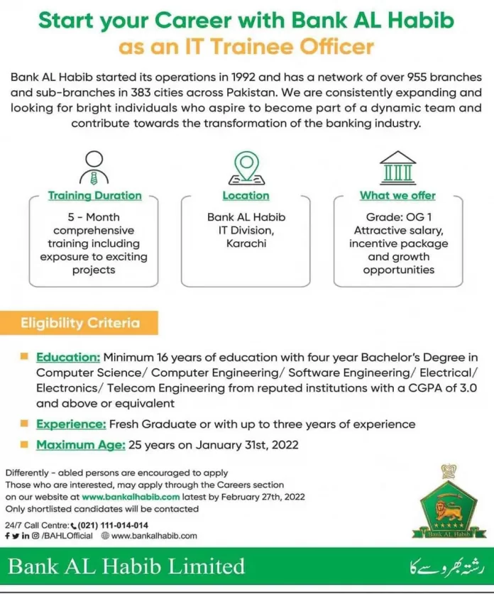 Bank AL Habib Graduate Trainee Program 2022