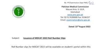 PMC MDCAT Roll No Slip 2022 Download