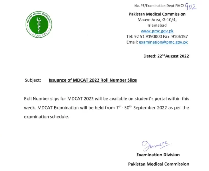 PMC MDCAT Roll No Slip 2022 Download