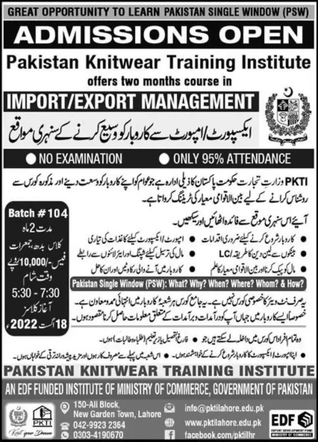 Pakistan Knitwear Training Institute Lahore Admission 2024