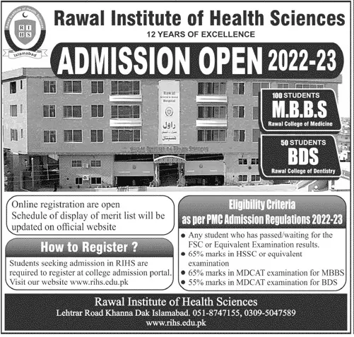Rawal Institute of Health Sciences Admission 2022