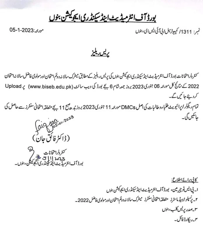 BISE Bannu Board Matric Result 2023