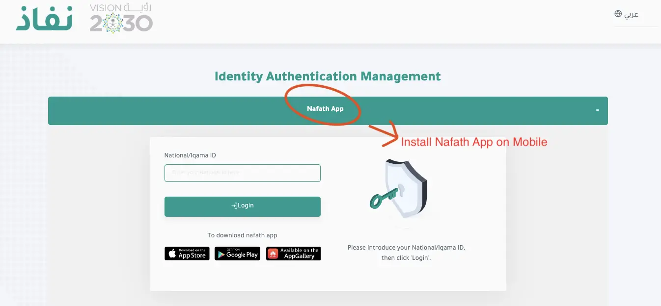 Family Visa Nafatah Application