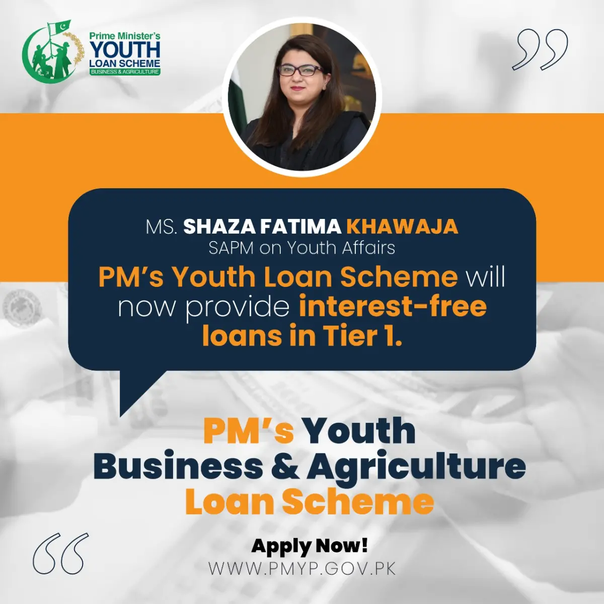 How to apply for Prime Minister Loan Scheme 2025