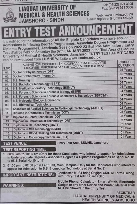 LUMHS Jamshoro Admission 2024