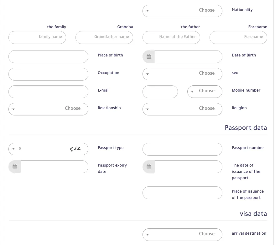 MOFA Online Visa Apply 2023