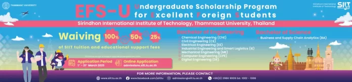 SIIT Scholarships 2023