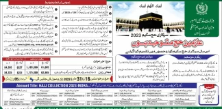 Hajj Pakistan Cost 2023